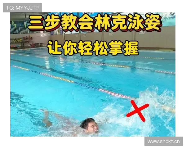 轻松掌握游泳技巧，从入门到进阶全方位教学视频解析
